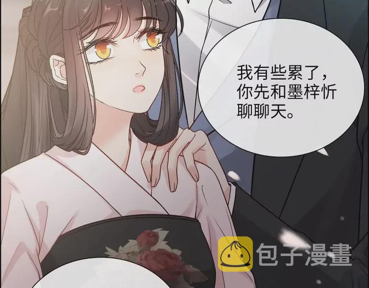 第373话 茶艺初试47