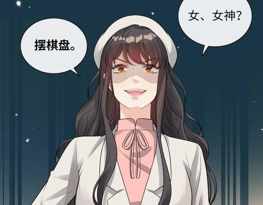 第526话 请您把女儿交给我吧！15
