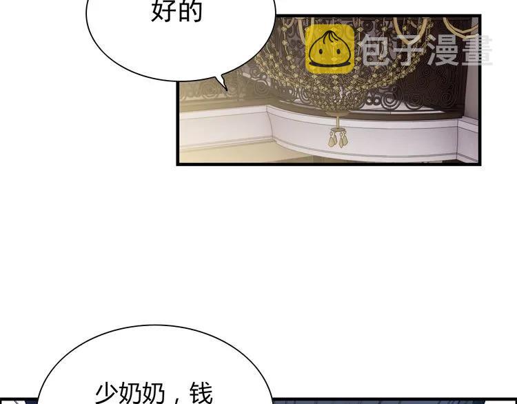 第101话 狗屁闺蜜！19