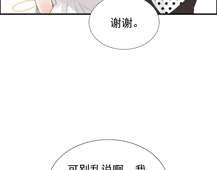 第247话 金牌制片手撕绿茶9