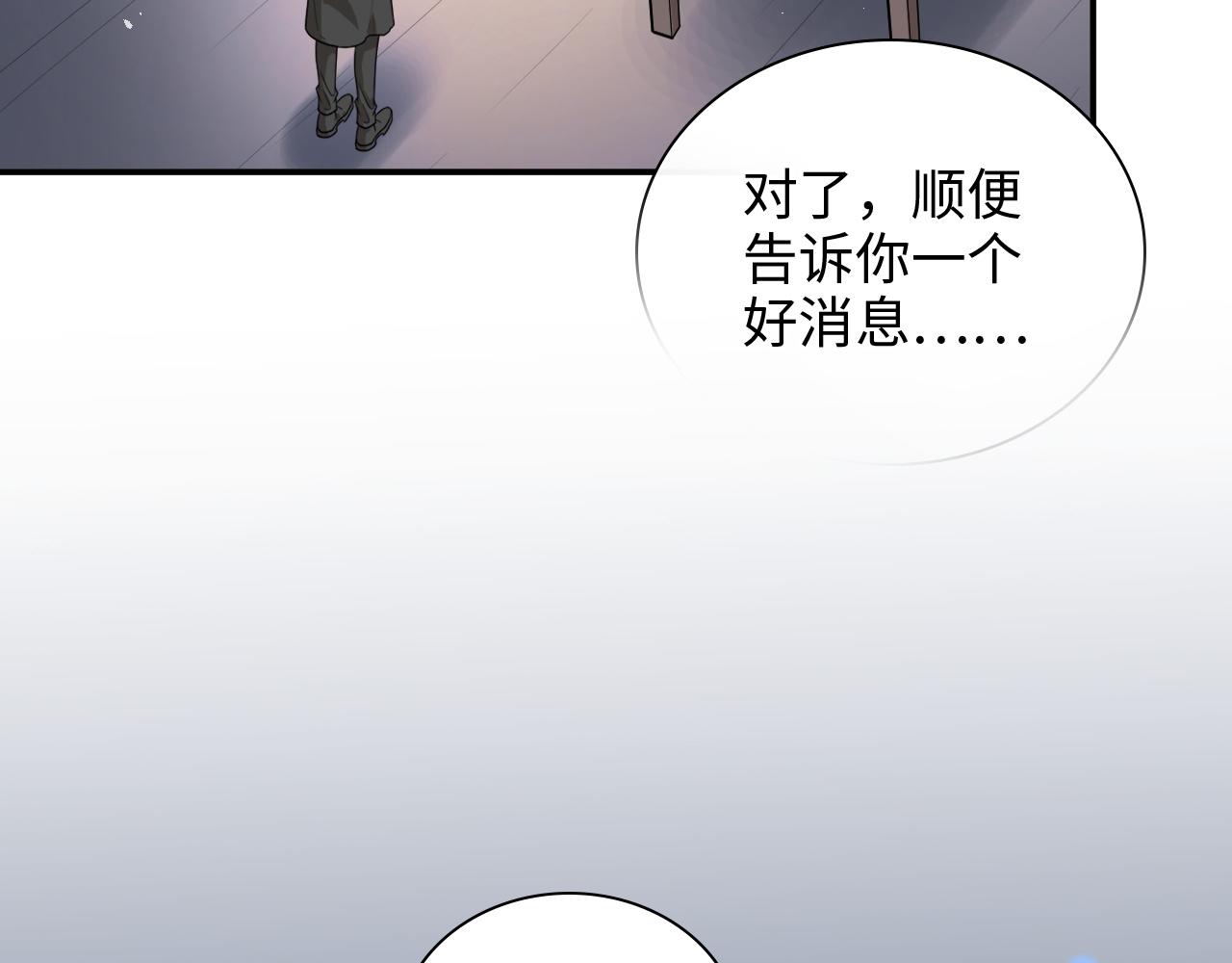 第485话 船怎么坏了！39