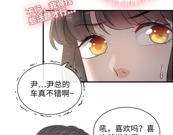 第306话 夫妻三年后相聚！57