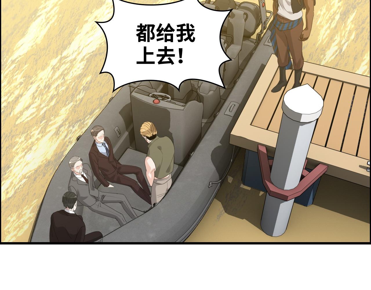 第451话 意想不到的人物77