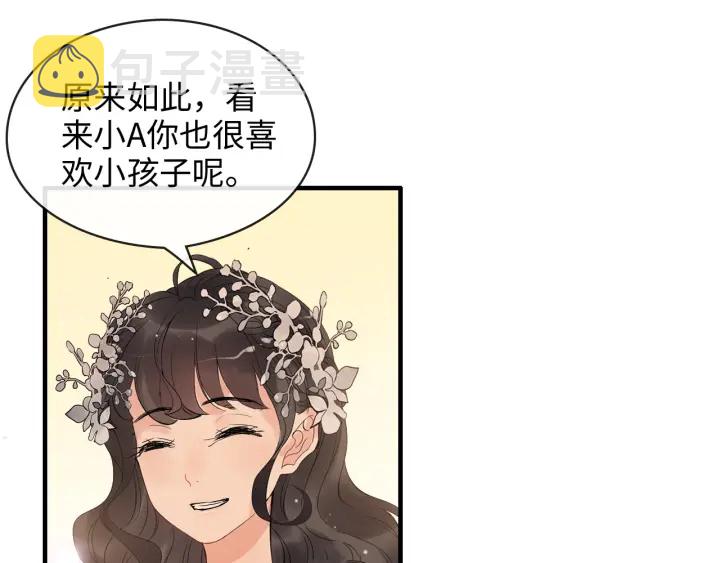 第309话 你眼里可只有我吗！109
