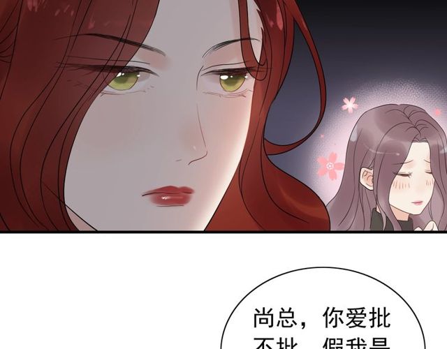 第186话 挑拨离间看好戏72