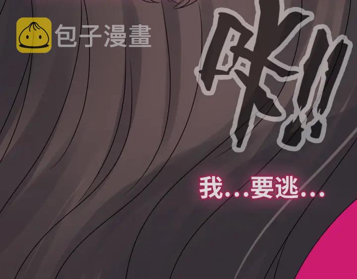 第347话 迟来的报应65