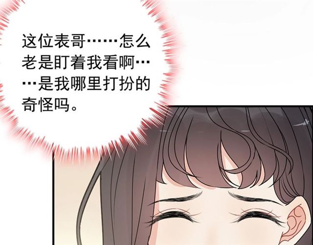 第225话 狭路相逢81