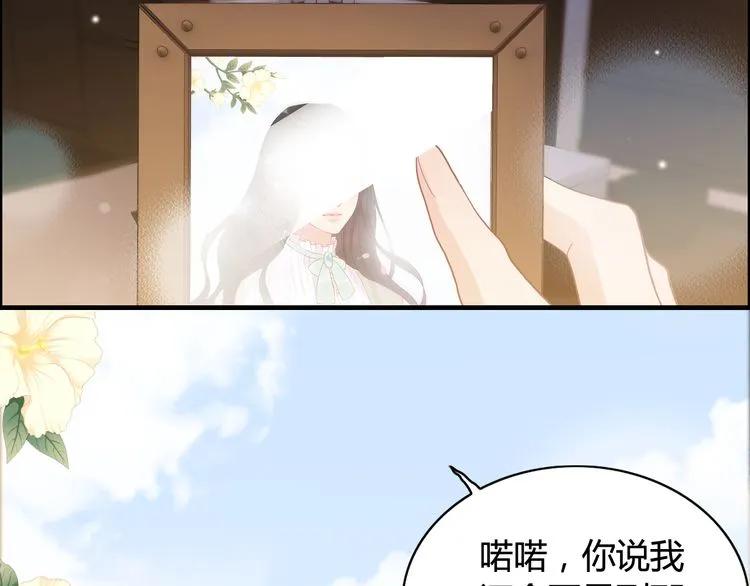 第54话 终于要见面了39