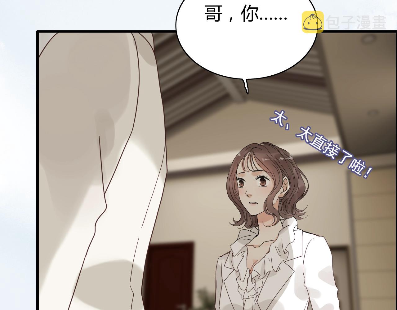 第153话 感情危机89