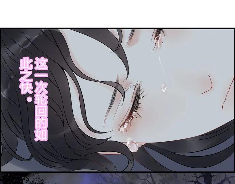 第127话 他最爱的人不是我86