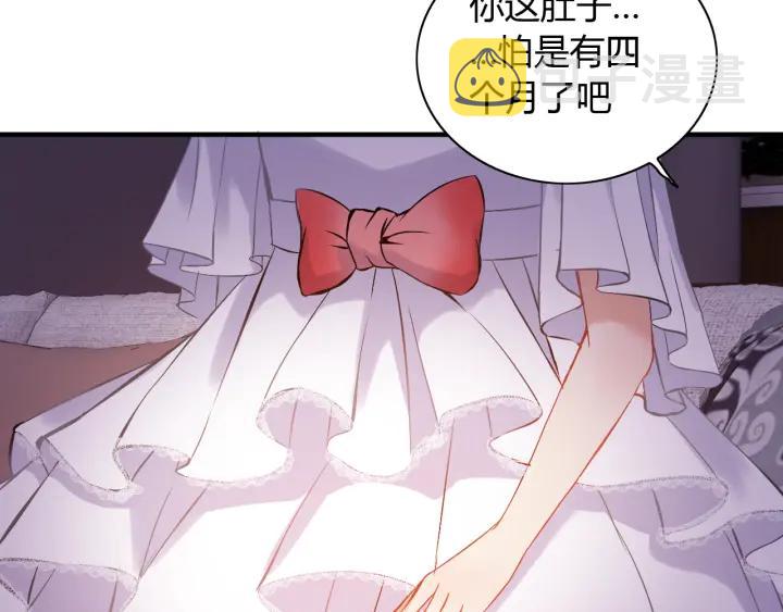 第94话 还是被发现了52