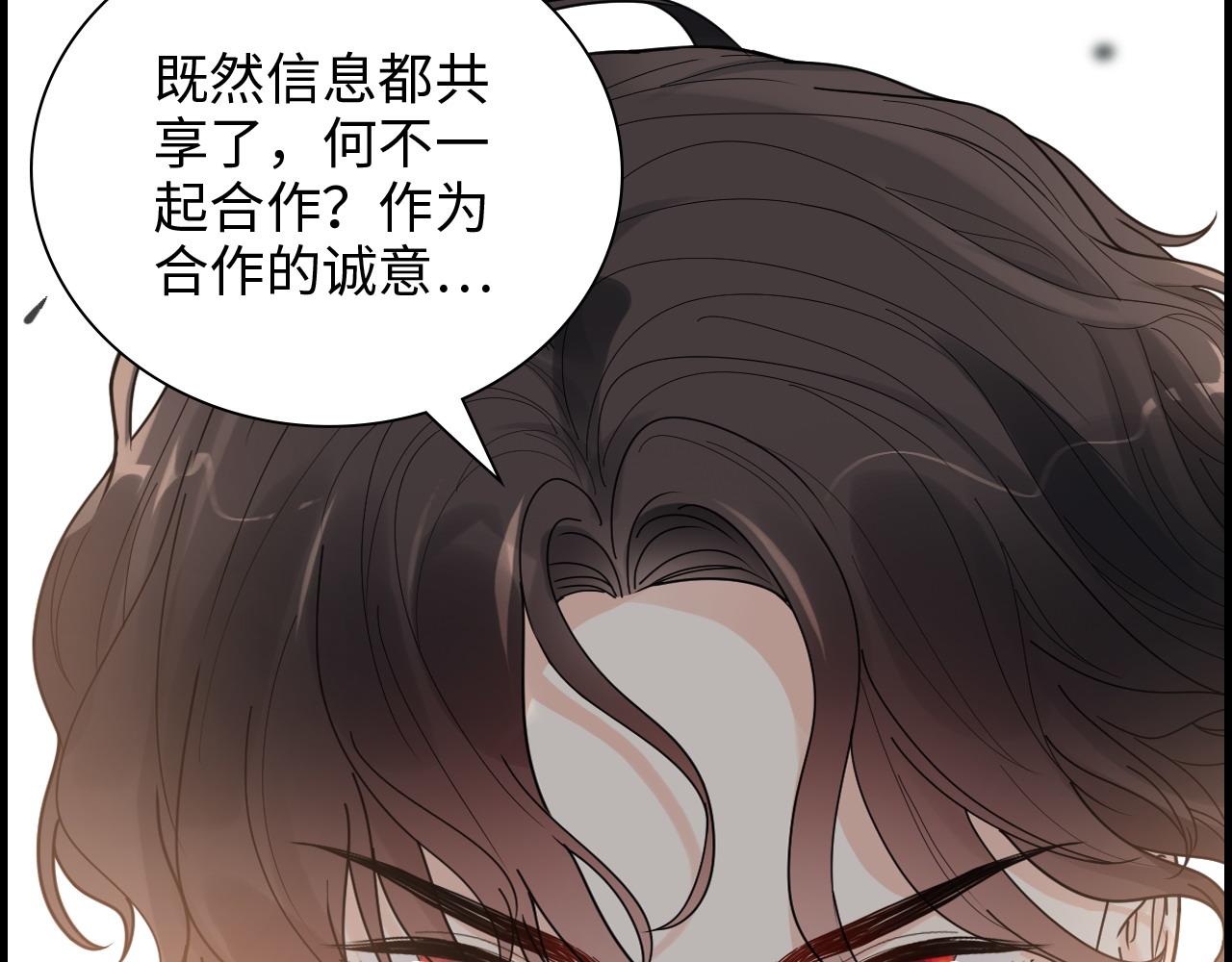 第463话 汉斯的诡计败露77