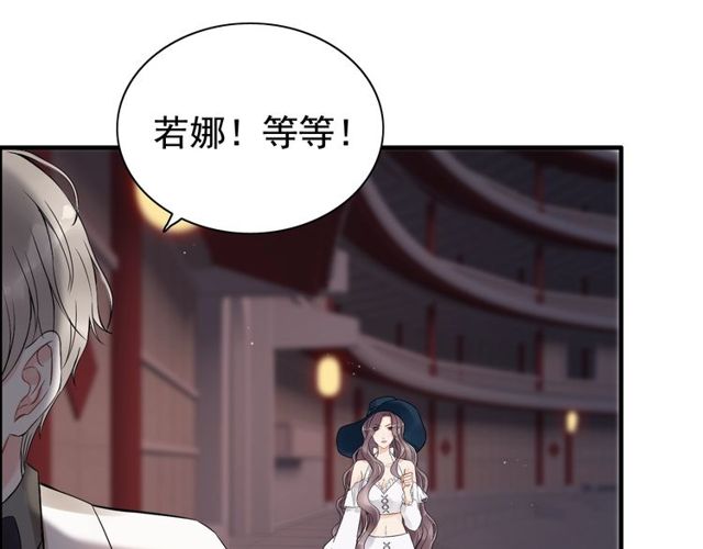 第185话 绿茶女的挑衅34