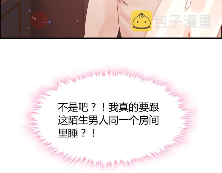第18话 私人助理5