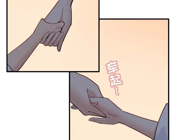 第329话 二宝的计谋21