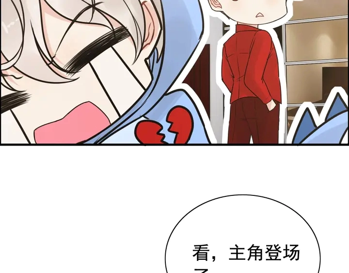 第249话 绝世“好”闺蜜84