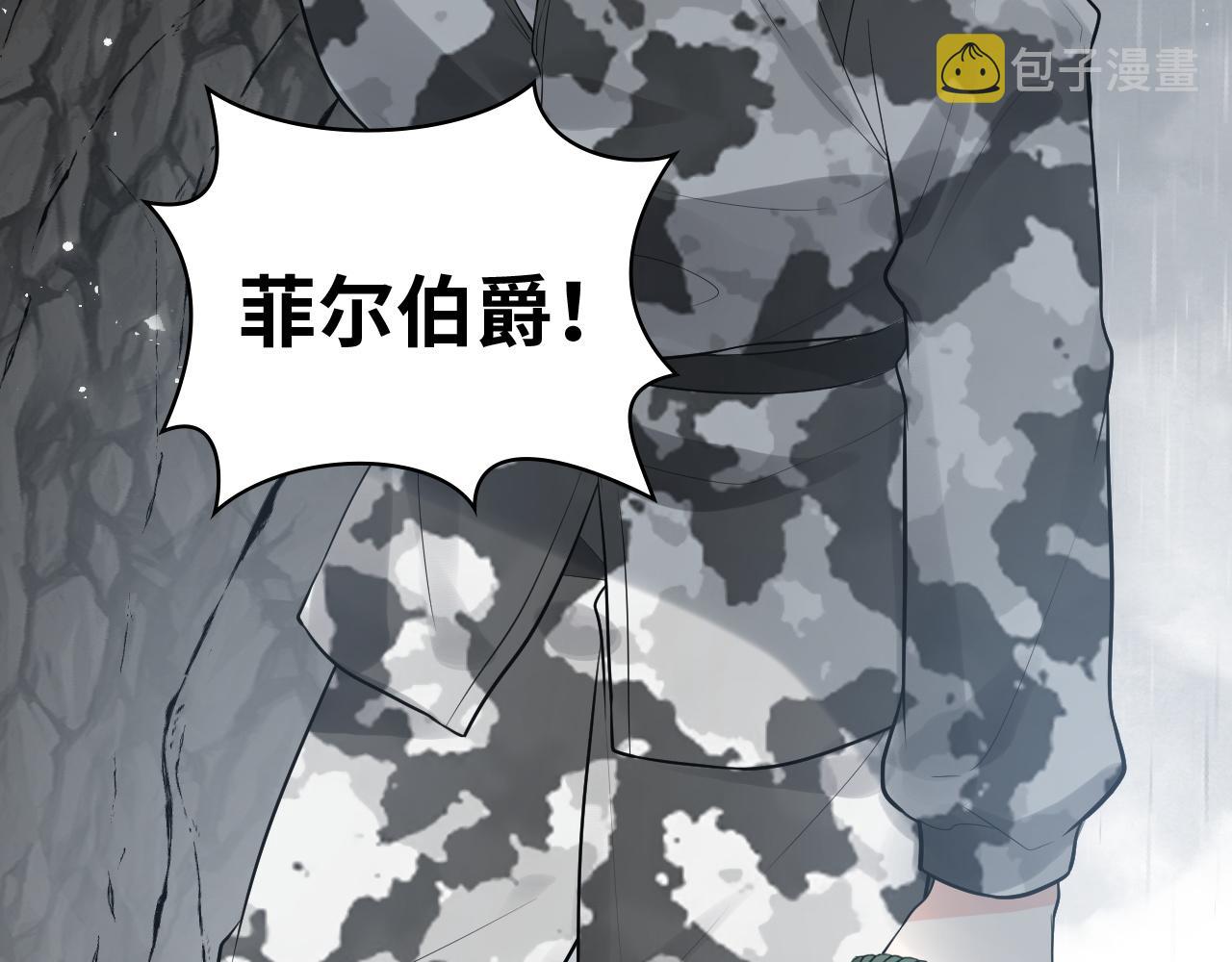 第469话 援军还需48小时29