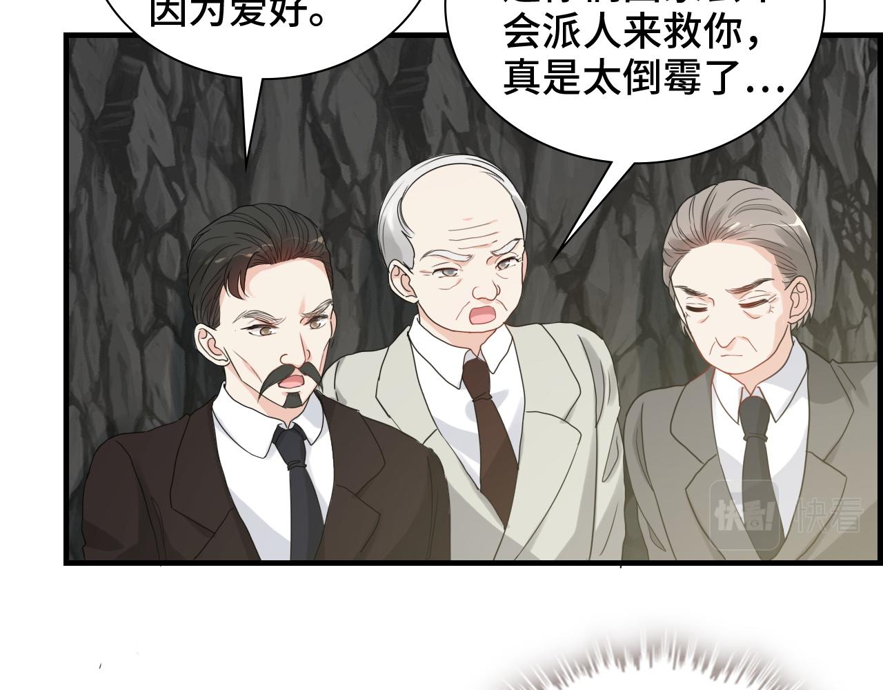 第459话 演员的自我修养46