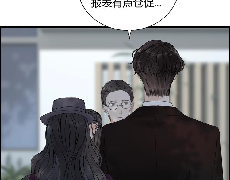 第146话 总裁第一次的陪逛12