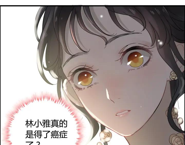 第64话 不做敌人也做不成朋友43