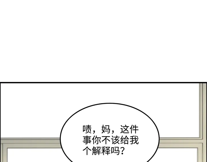 第299话 糟糕，兮兮大出血！10
