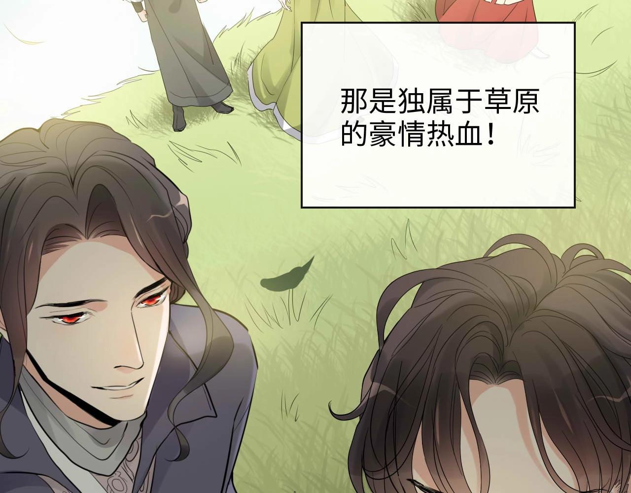 第390话 最高荣誉，无冕之王36