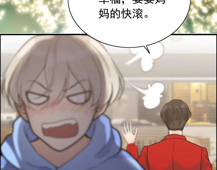 第251话 我不会放过她36