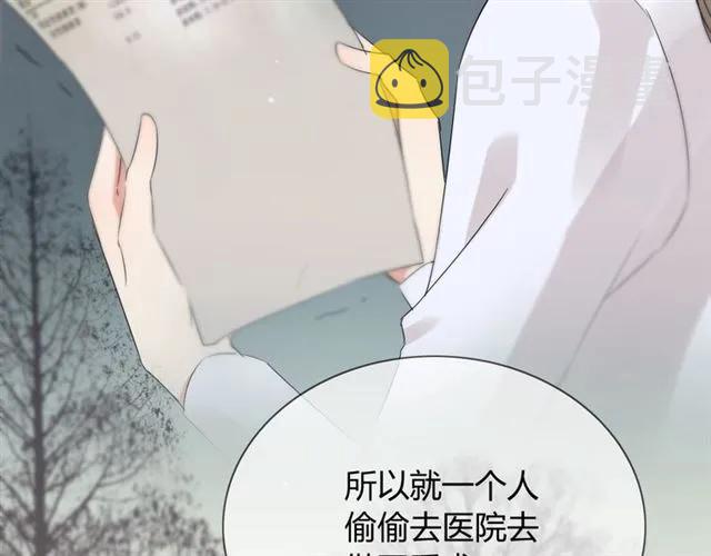第163话 丑闻？！26