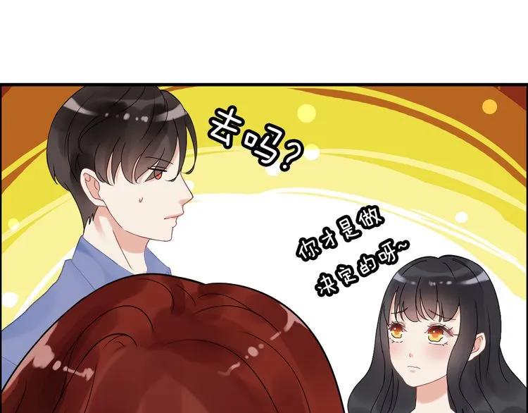 第50话 他竟然叫你夫人？！22