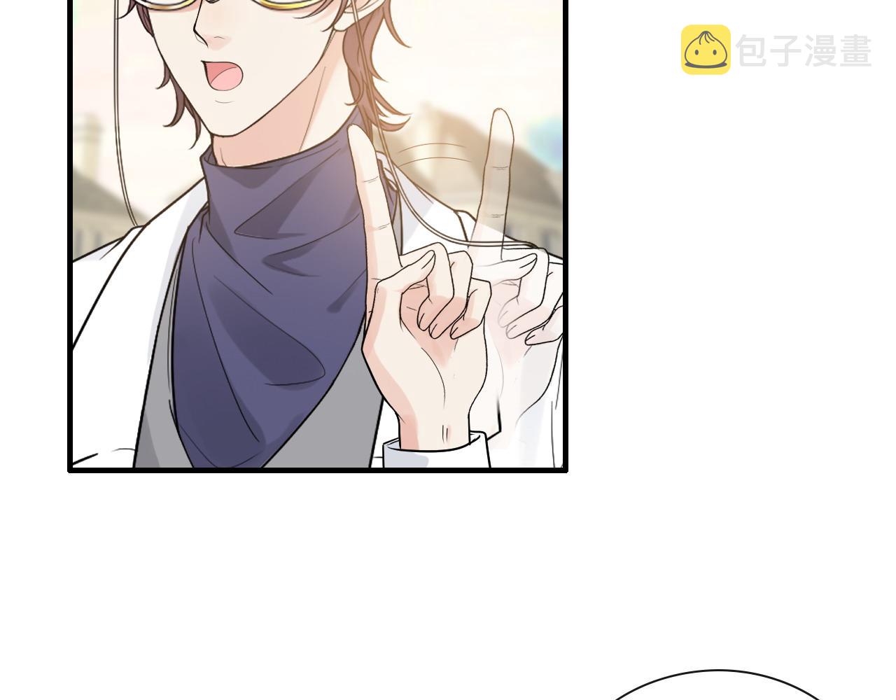 第420话 平山次郎的妙计？75