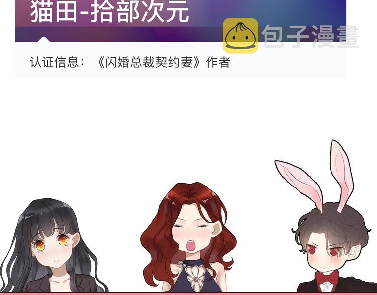 第148话 你接受我的告白吗？94
