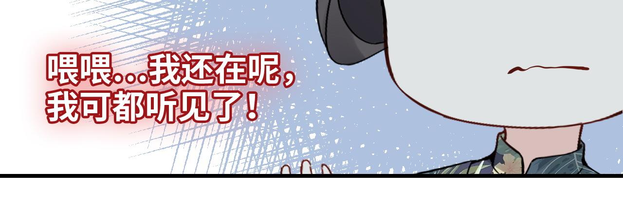 第449话 准备撤离62