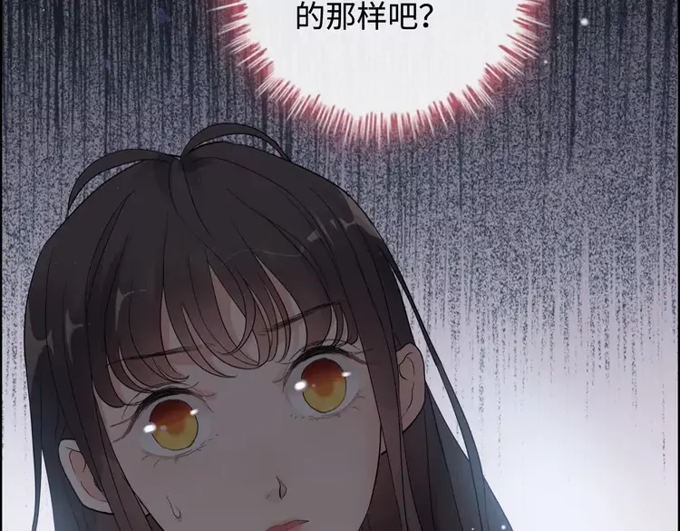 第364话 尹司宸的震怒89