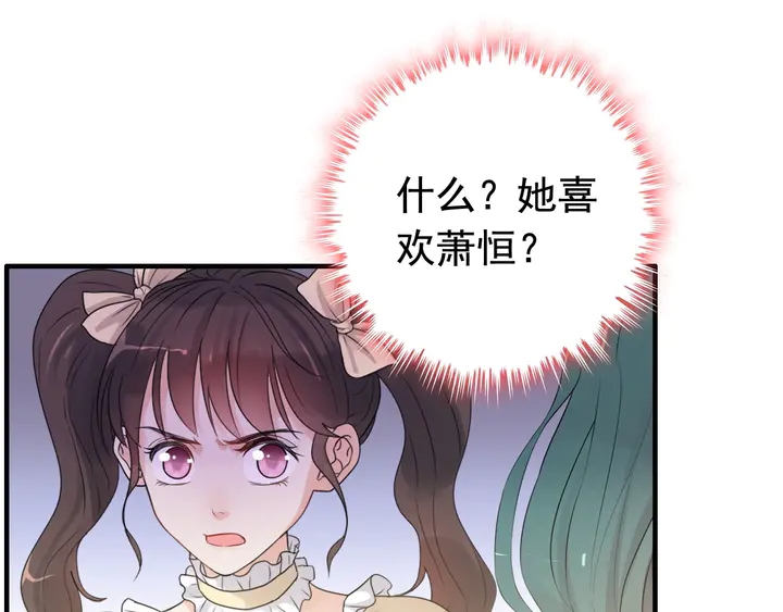 第294话 夫妻共同手撕二叔63