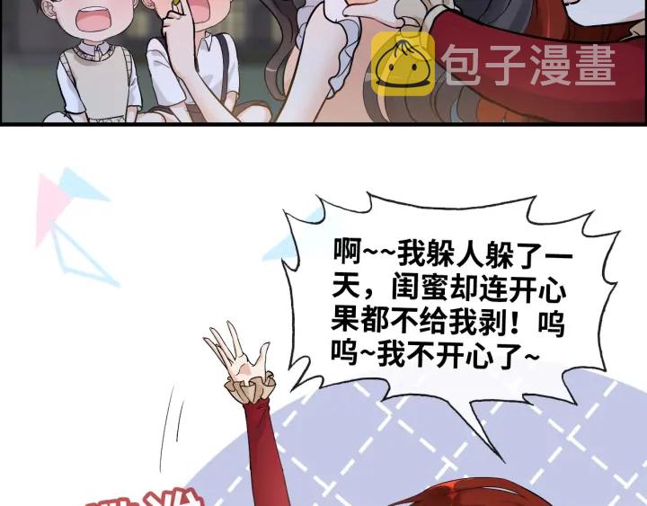 第310话 和妈咪去郊游！78