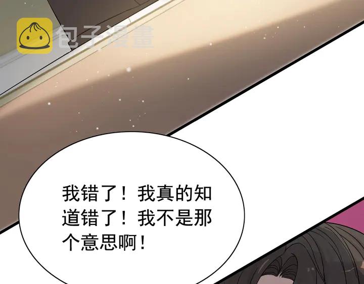 第284话 侄子瓜分二叔财产？58