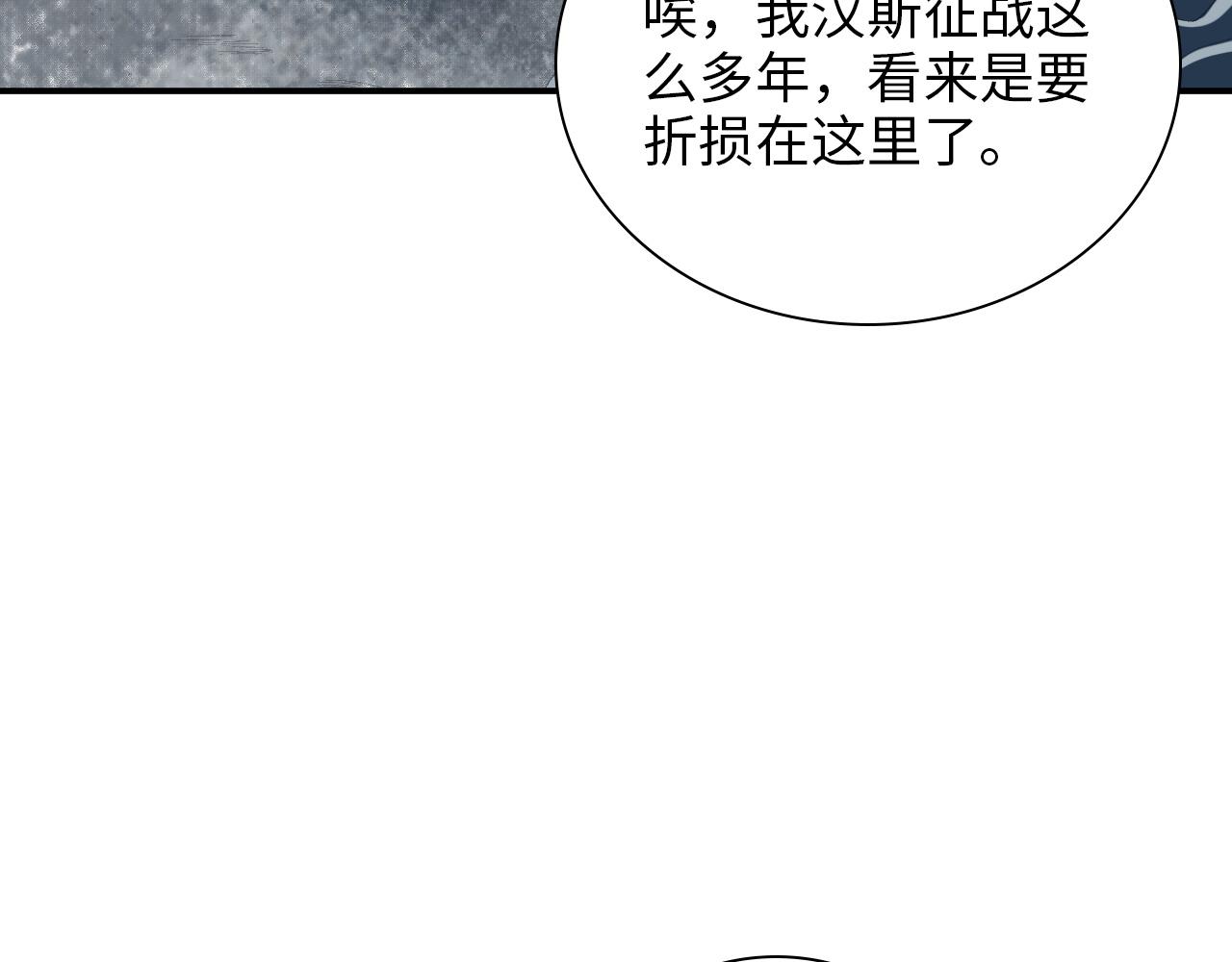 第490话 小机灵鬼28
