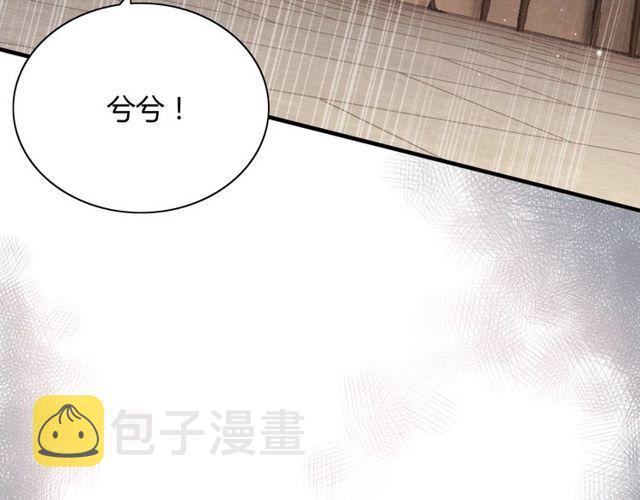 第180话 下辈子我再爱你36