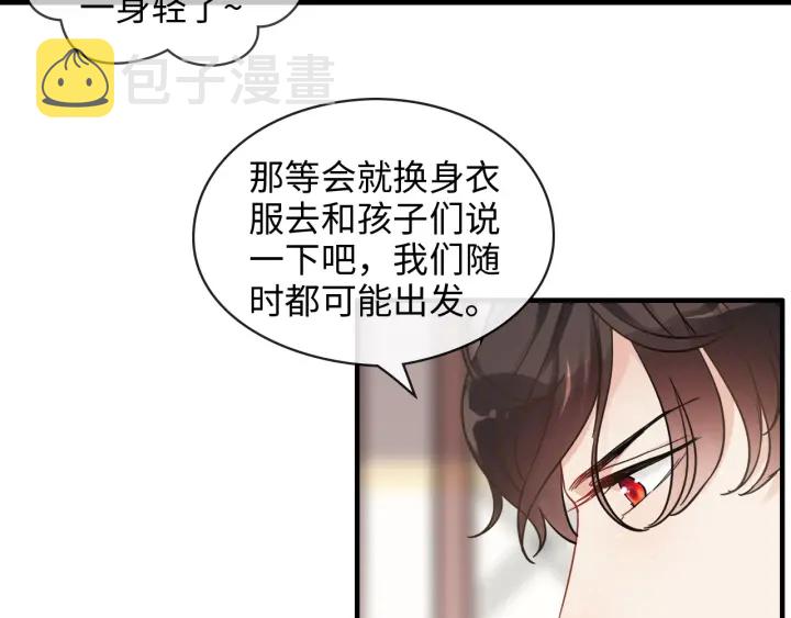 第318话 尹总！我会对你负责80