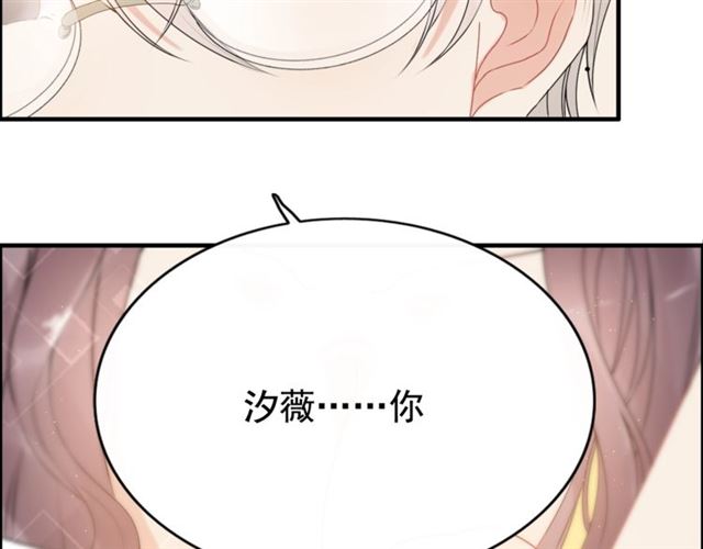 第221话 认清了你的真面目23
