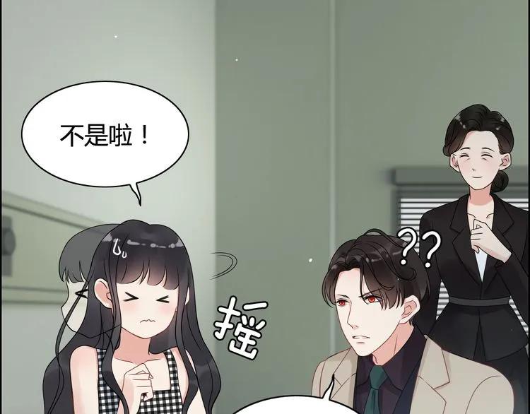 第52话 做出幼稚的事只因为你73