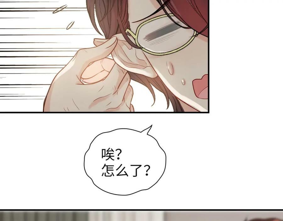 第523话 向父亲坦白39
