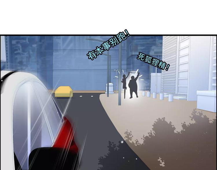 第29话 退路43