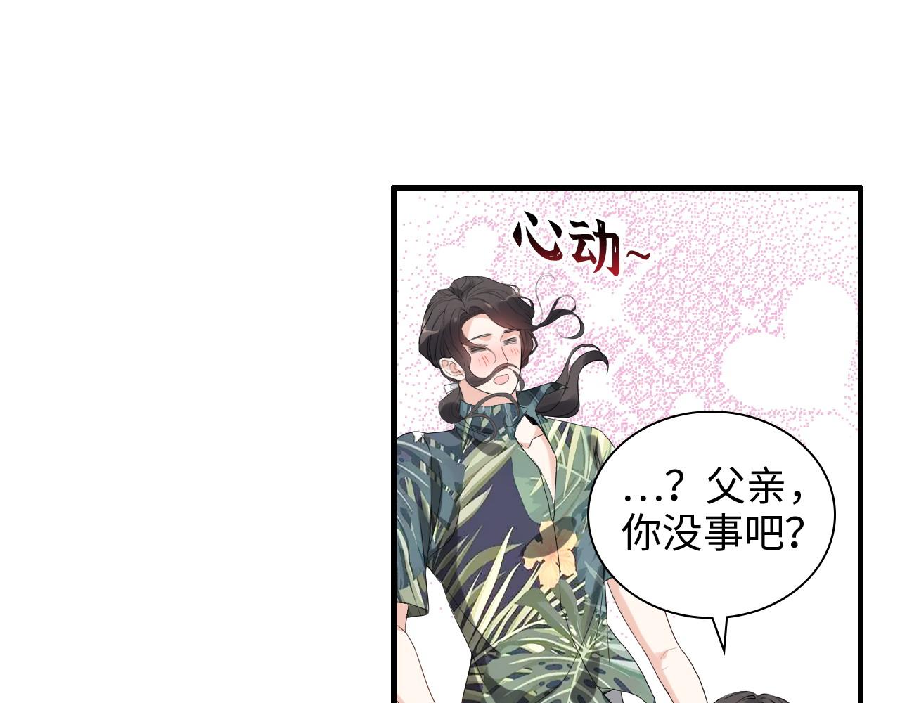 第449话 准备撤离83