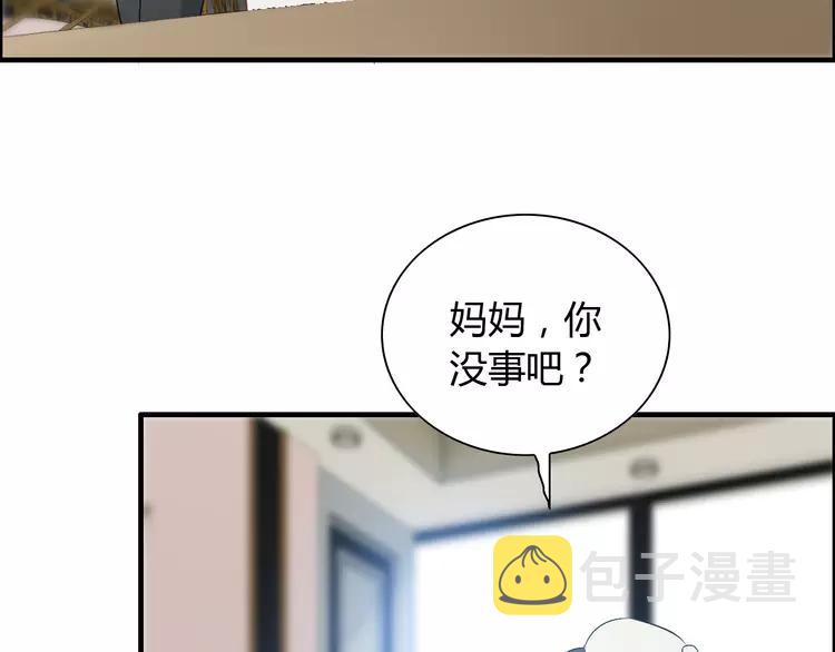 第108话 反手打脸贱女人！33