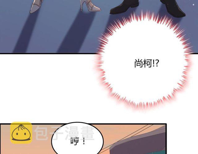 第198话 我被自己绿了？85