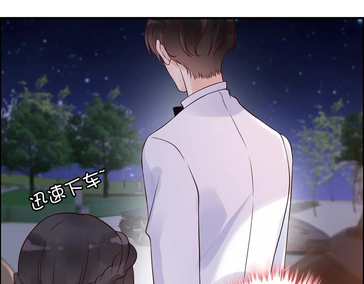 第33话 甜蜜而隐忍的吻80