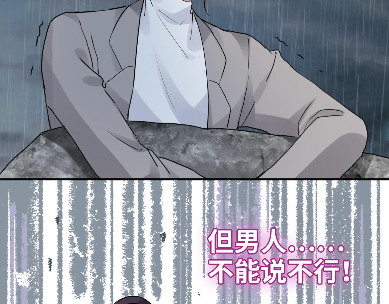 第478话 悬崖上的靠谱男115