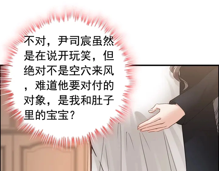 第269话 工作哪有陪老婆重要14