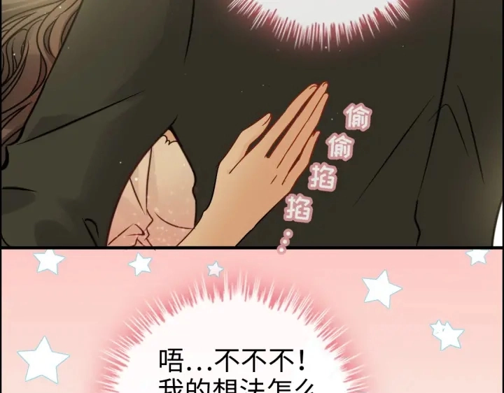 第309话 你眼里可只有我吗！38